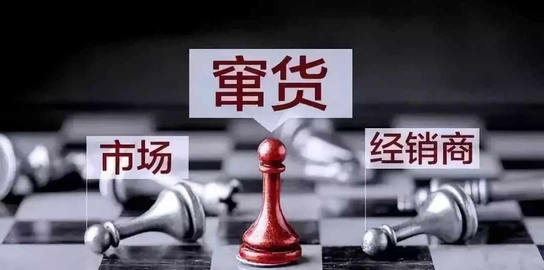 经销商有什么方法可以合理窜货,经销商窜货的最好处理方法