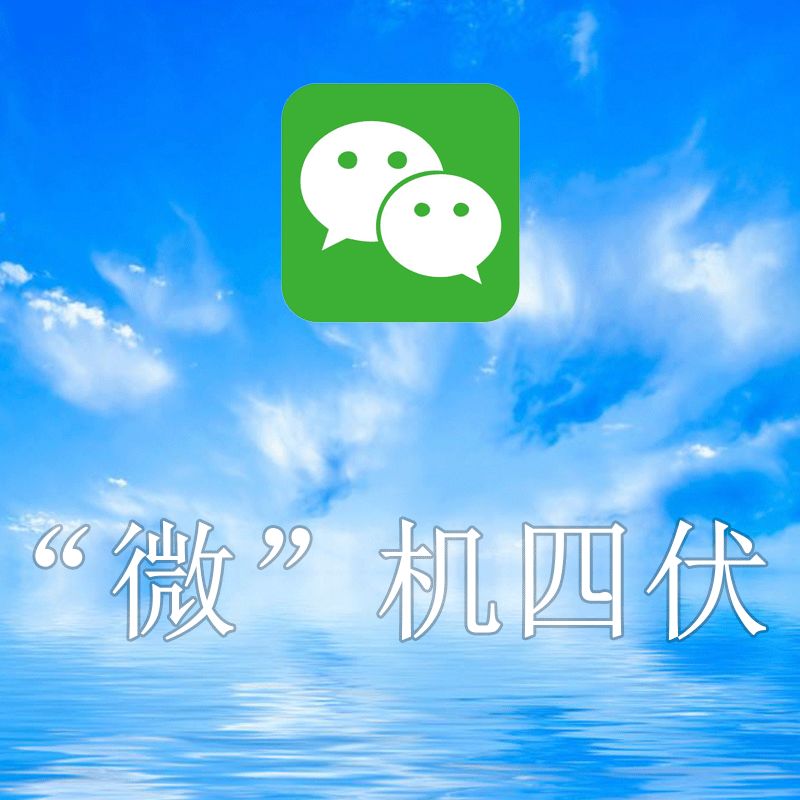 海宁一男子说,自从那天后,我把朋友圈的微商都屏蔽了...