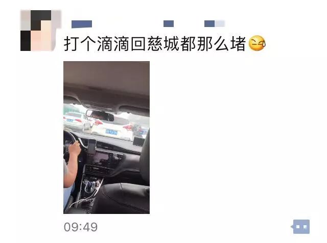 重要通知！人人人...今天梅山湾沙滩公园限流！还有这些，北仑人看了可能高兴不起来