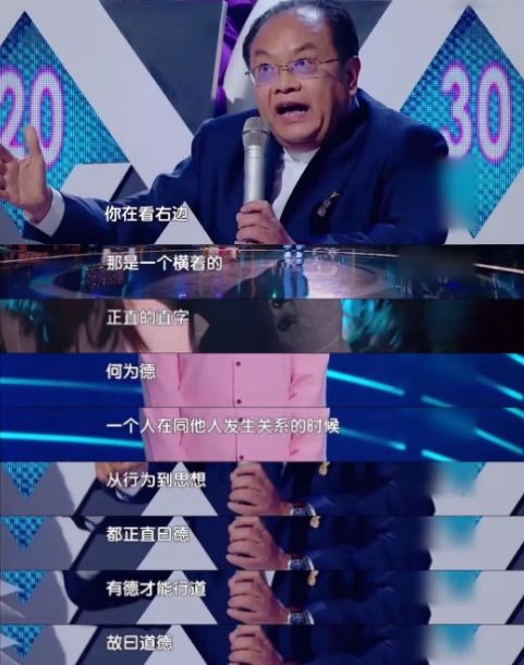 有些综艺做不对这件事，就只能沦为笑柄