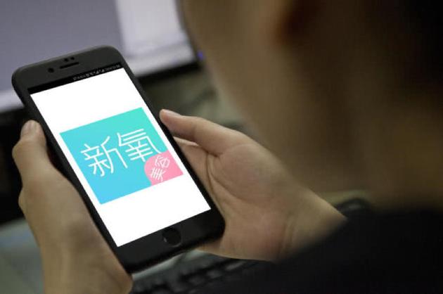 新氧2019年度医美市场分析,医美行业新氧上市了吗