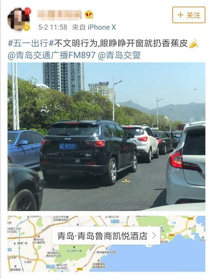 【992|生气】丢人丢到外省了……吃完泡面直接丢出车窗