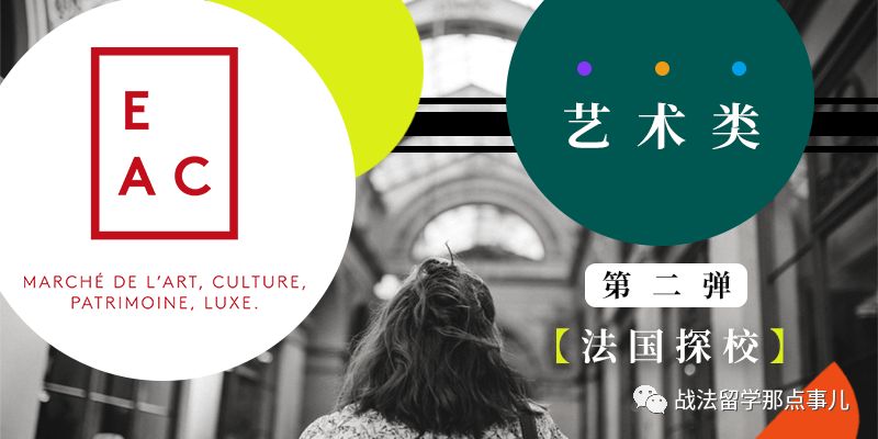 奢侈品管理留学全球第一,中国留学生学奢侈品管理