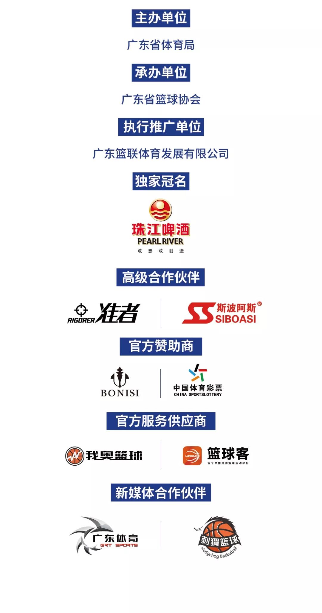 球王争霸赛免费观看,球王争霸赛回看