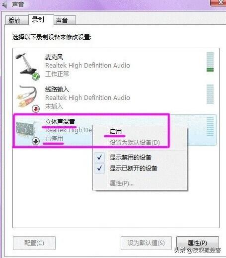 艾肯2nano声卡调试教程,v10声卡怎么调试效果最佳