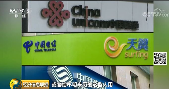 赶紧自查手机！三大运营商给你发送的这条短信，背后没那么简单↓