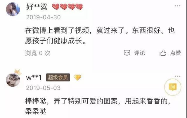 海宁12个孩子一起开了家网店！背后故事非常暖心