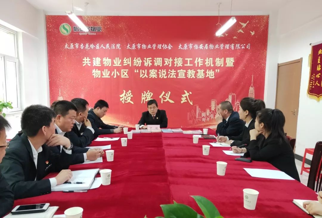 物业纠纷的最佳解决方法,物业纠纷无法解决