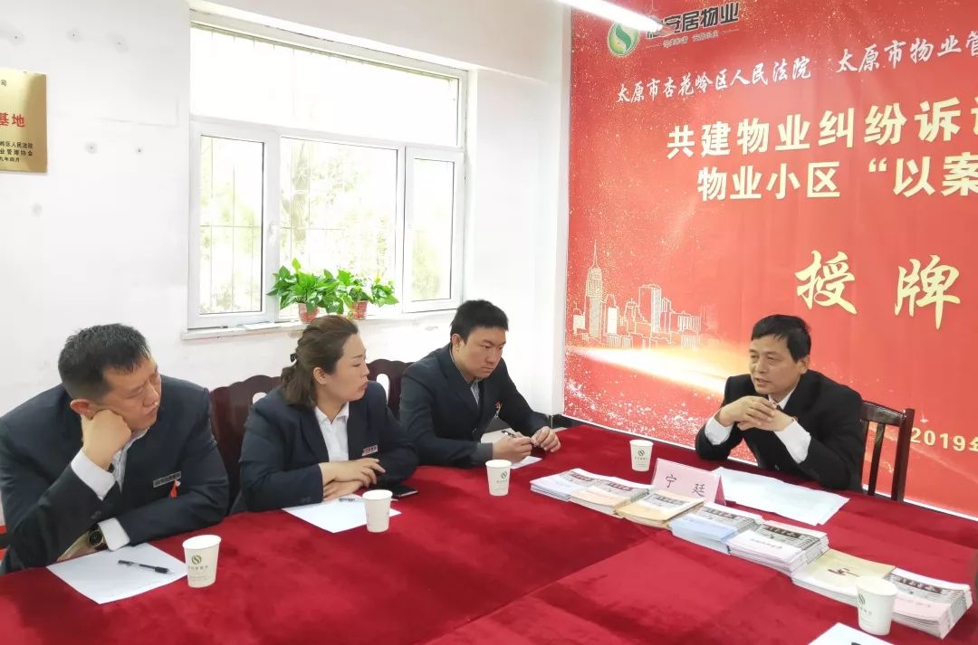 物业纠纷的最佳解决方法,物业纠纷无法解决