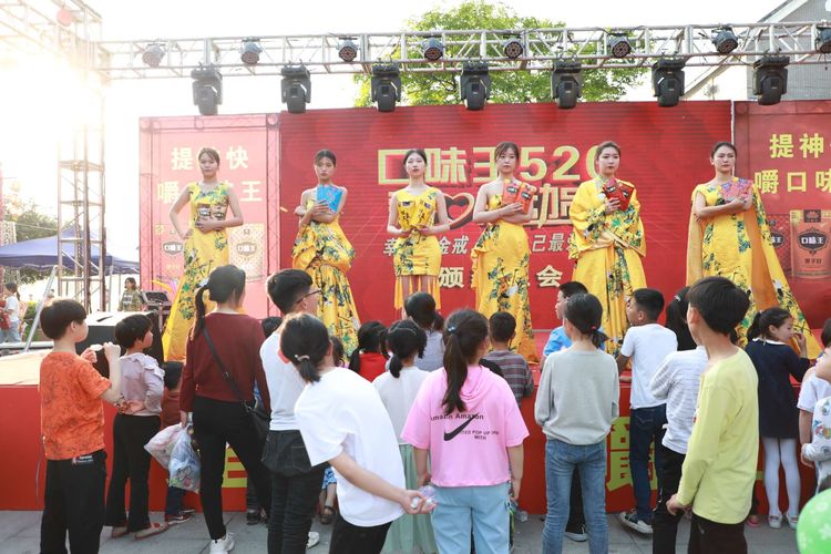 口味王槟榔嘉年华,口味王槟榔城表彰大会