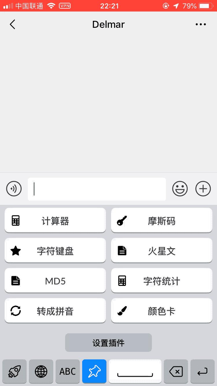 推荐一款好用的手机输入法,手机上一些有意思的输入法