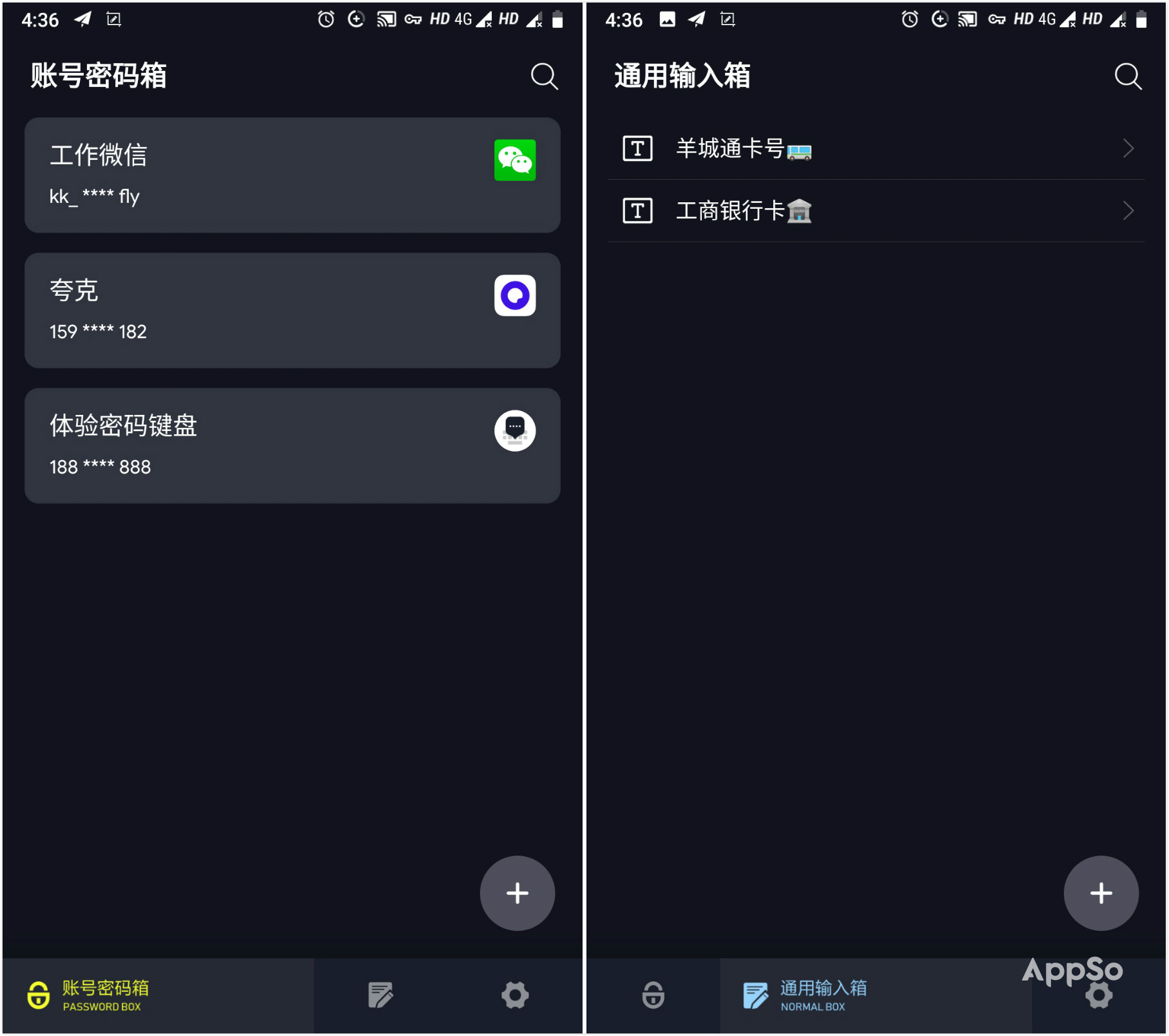 推荐一款好用的手机输入法,手机上一些有意思的输入法