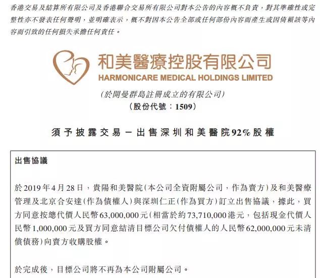 基因编辑婴儿事件新闻联播,基因编辑婴儿事件震惊社会