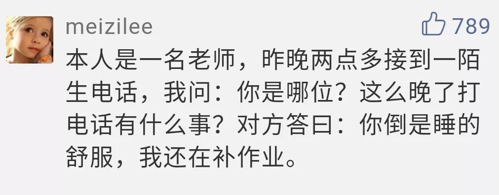 不快乐也一定别皱眉,不快乐也别焦虑生活总会给你惊喜