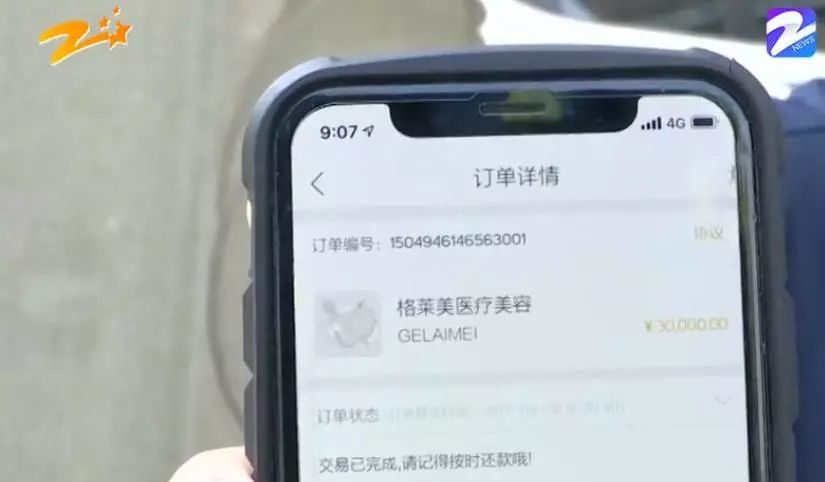 花四万元整形鼻子成了S型?