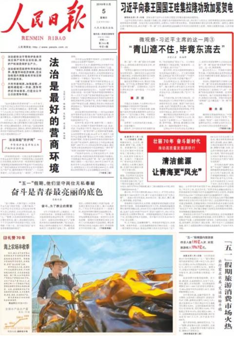 中国是个怎样的国家？习*平近**和他的朋友们这样说