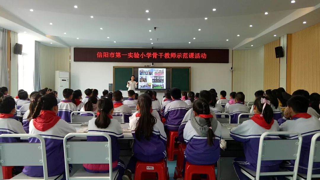 全国小学数学名师教学观摩活动,小学数学骨干教师示范课视频