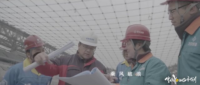 中国young计划是什么,中国young计划宣传视频