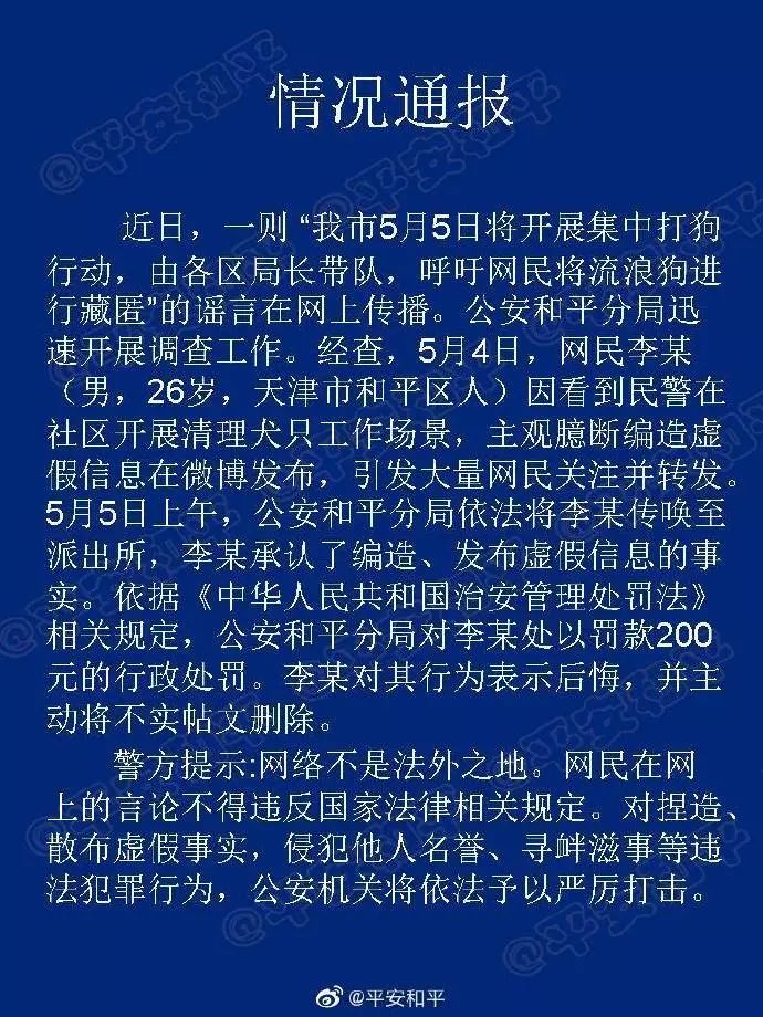 广元女子被撞后遭二次碾压后续,广元男子撞人二次碾压