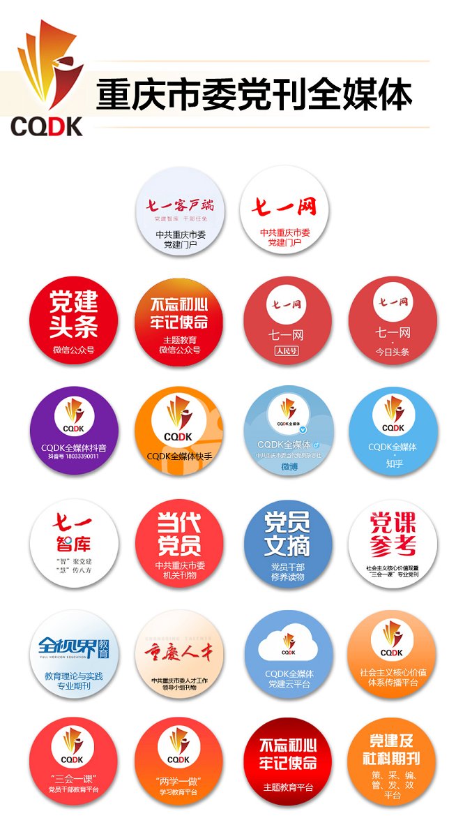 重庆石柱足球,踢球的孩子更开心