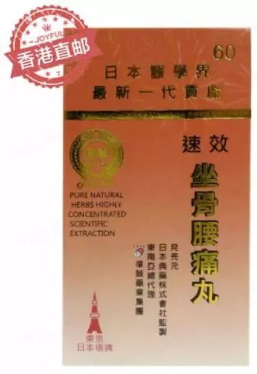 这些假药你买过吗,国外特效药出售