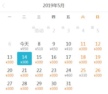 直飞青岛机票特价,五一青岛飞哪里机票便宜