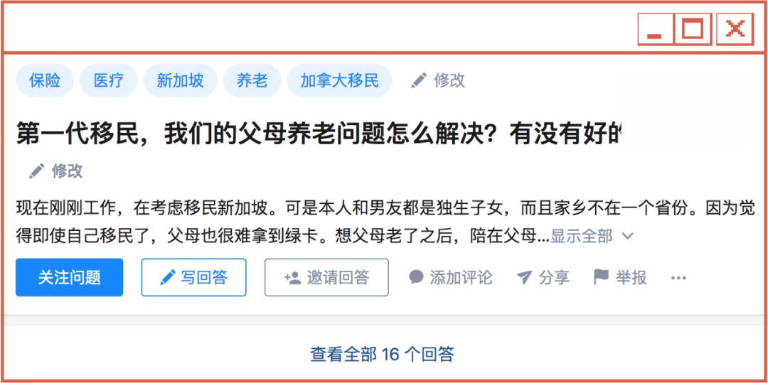 苏明哲们的美国生活,苏明哲们的美利坚