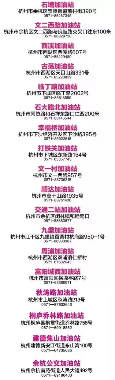 2020杭州民办中学学费出炉,2023年杭州市民办小学学费统计
