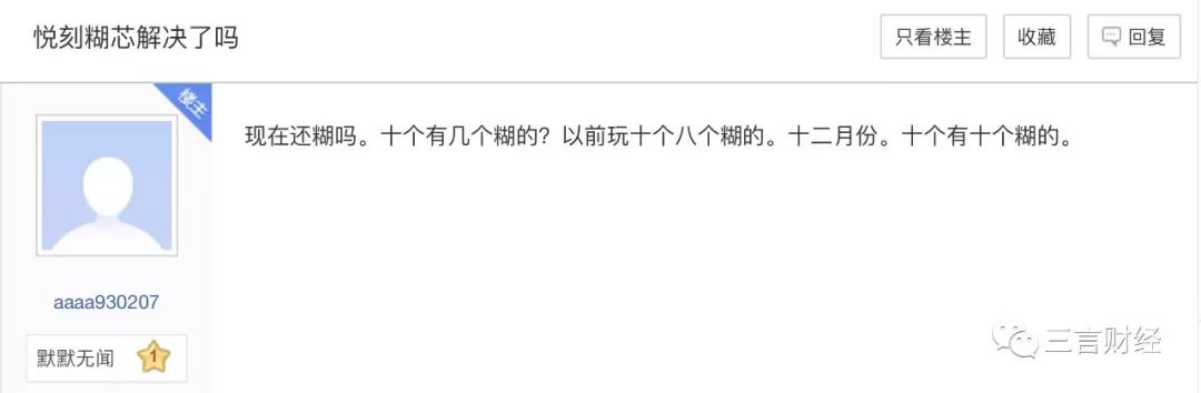 *子烟电**的第一次维权：悦刻产品下架遭声讨，陶瓷雾化器有致癌风险