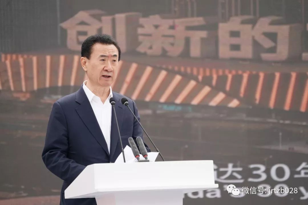 王健林重返足球场,万达体育要赴美上市?他到底在下什么棋?