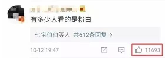 粉白还是灰绿鞋子原图,有争议的鞋子灰绿