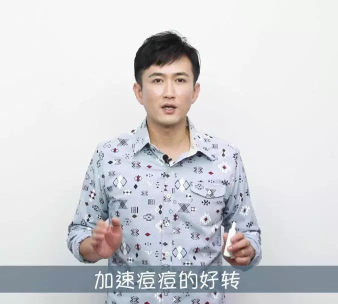 要你好看|听过很多祛痘方法,却还是收拾不了“车祸脸”?