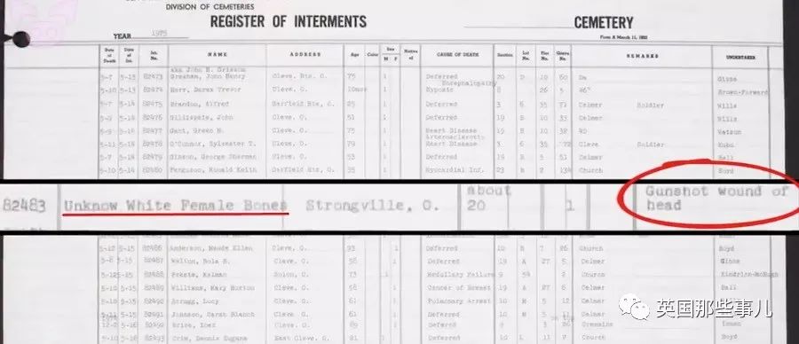 离奇事件之谜揭开,离奇事件未解之谜视频