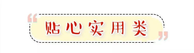 一份很靠谱的母亲节礼物清单,母亲节最值得送的礼物