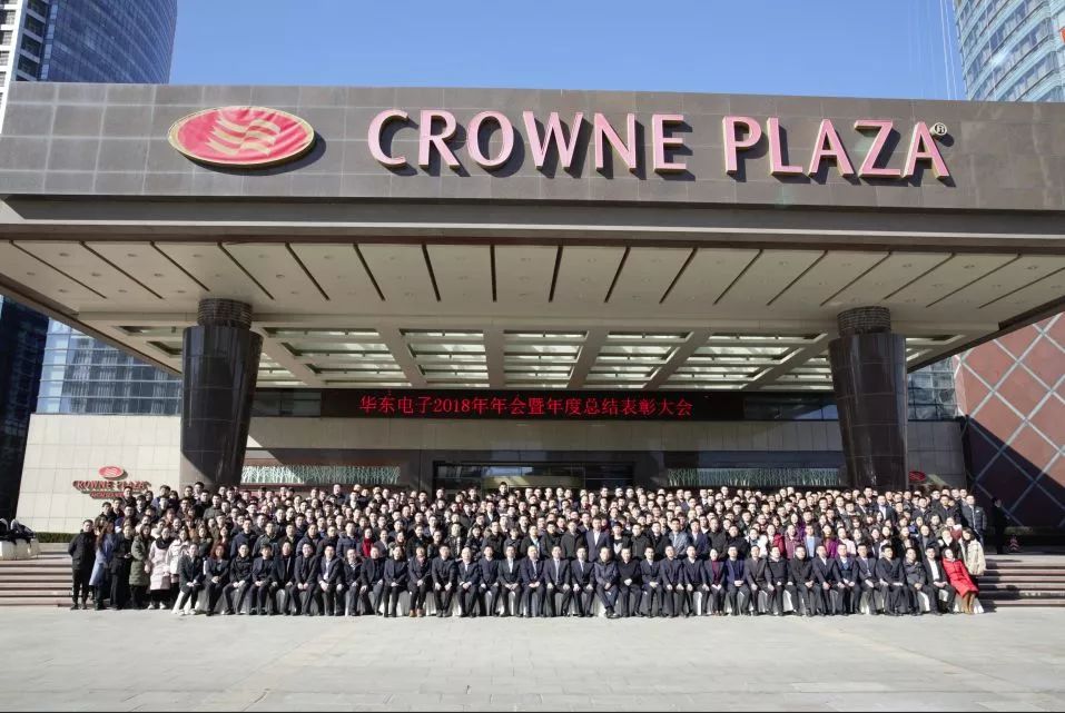 风云榜|智能港航IT服务龙头——烟台华东电子科技有限公司