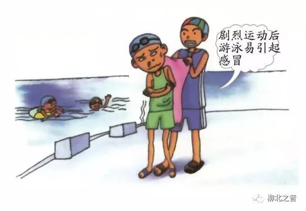 卫生健康安全知识,夏季安全小常识