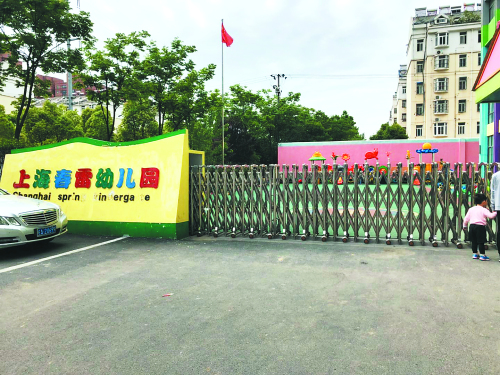 3岁男童被同学划伤脸家长要说法时发现更多问题