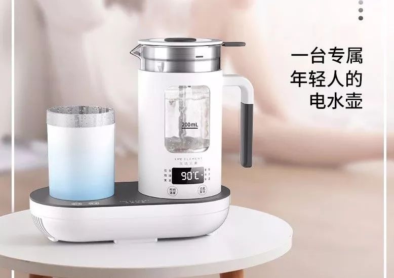带制冷功能的热水壶,养生茶恒温壶