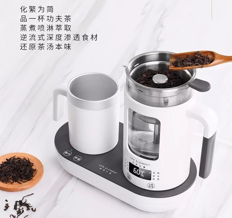 带制冷功能的热水壶,养生茶恒温壶