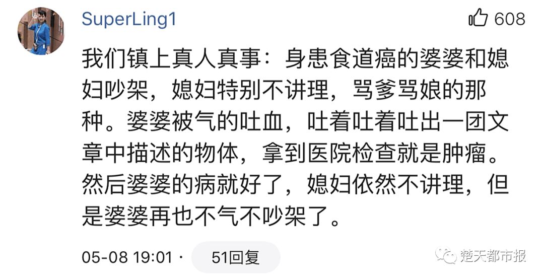 吓人！男子酒后呕吐出大肉团！医生：是肿瘤！更奇葩的是...