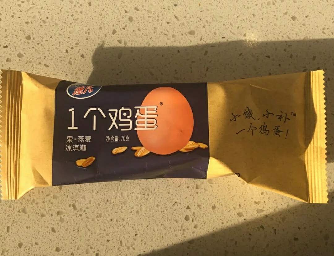 测评最火的网红雪糕,十大网红雪糕测评