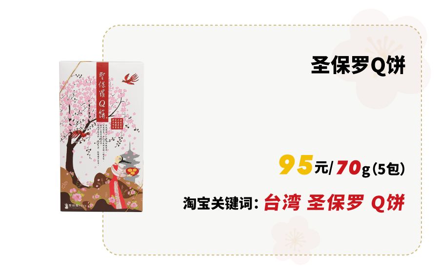 台湾热评大陆美食,台湾人评价宝岛美食