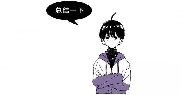 洗澡搓出泥的正确方法,洗澡搓下来的泥是什么