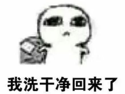 洗澡搓出泥的正确方法,洗澡搓下来的泥是什么