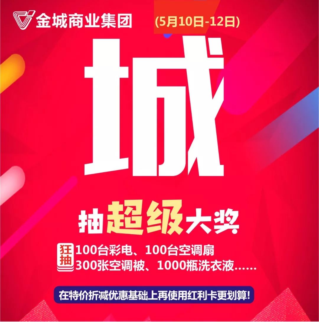 重磅！玉林人的红利日来了，想要的全在这里！