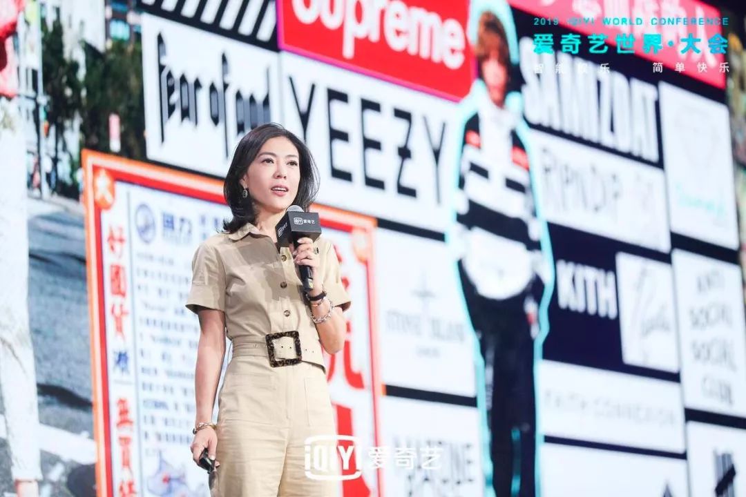 爱奇艺悦享会布局,爱奇艺悦享会2021门票直播