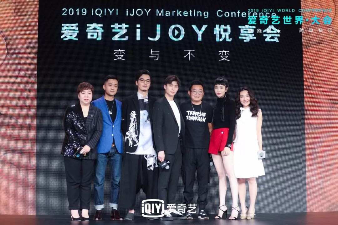 爱奇艺悦享会布局,爱奇艺悦享会2021门票直播