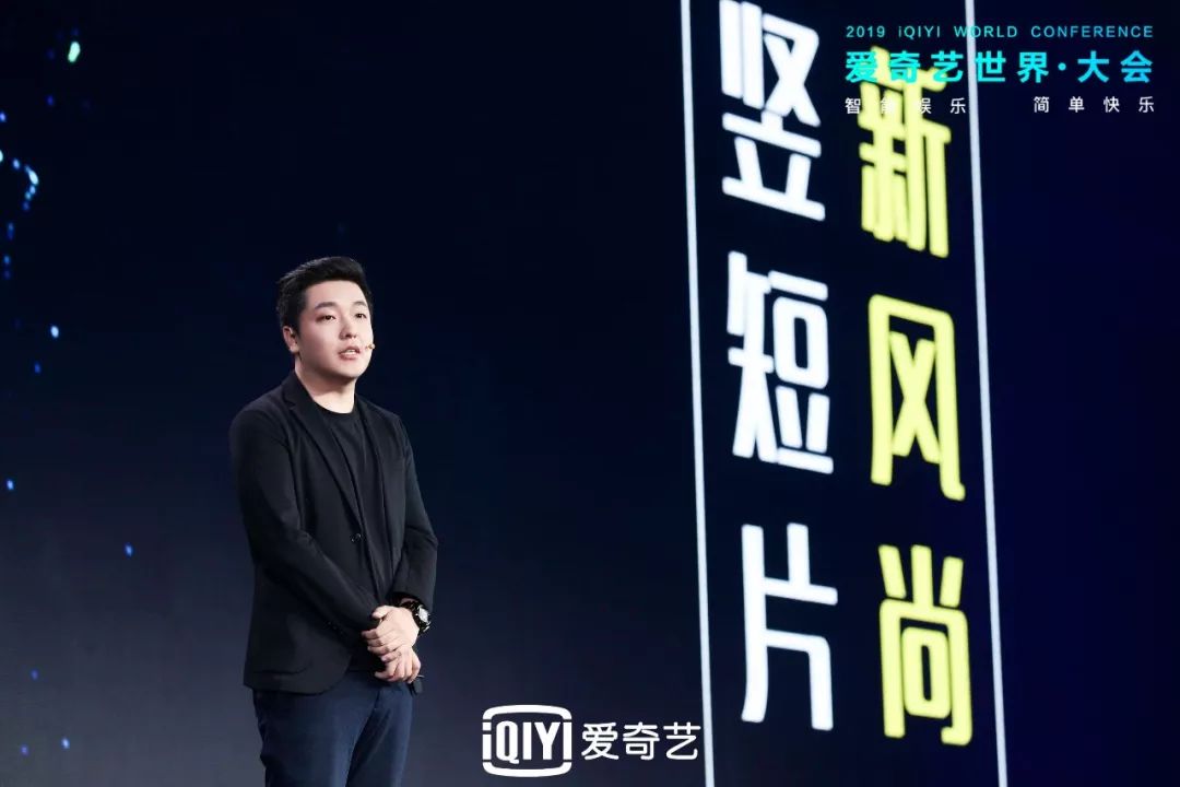 爱奇艺悦享会布局,爱奇艺悦享会2021门票直播