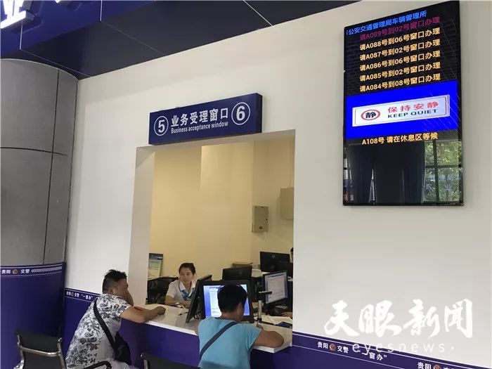 贵州交警放管服新政12条措施,交警深化放管服举措