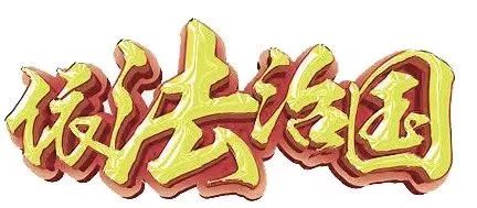 新时代调解工作新要求,如何做好新时代专职人民调解员